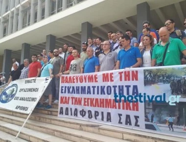 Θεσσαλονίκη: Διαμαρτυρία αστυνομικών έξω από το Δικαστικό Μέγαρο - «Θέλουν να μας σκοτώσουν»! (βίντεο)